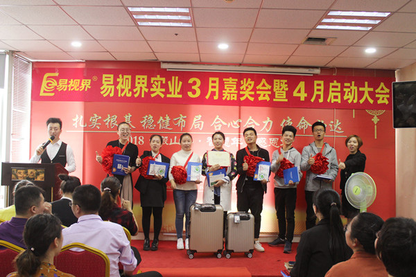 三月份表現(xiàn)優(yōu)秀的伙伴上臺(tái)領(lǐng)獎(jiǎng)