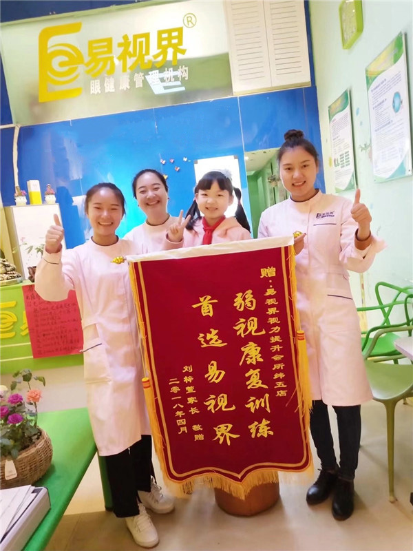 防護(hù)之星&mdash;&mdash;劉梓萱