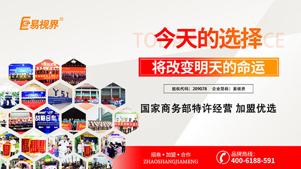 高度近視族對激烈運(yùn)動(dòng)太&ldquo;敏感&rdquo;