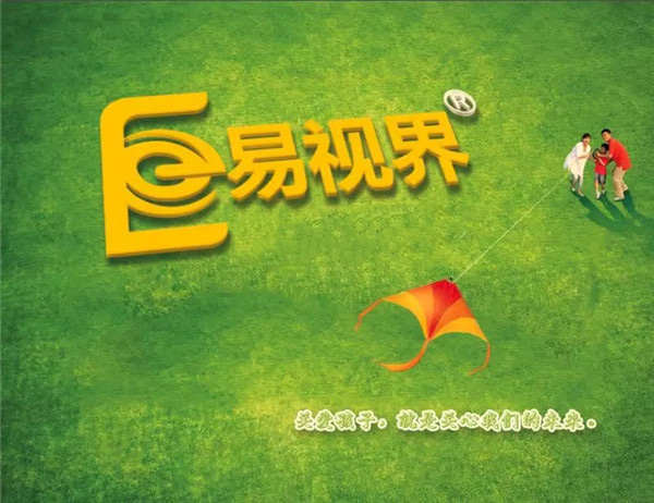 視力矯正哪家更專業(yè)？優(yōu)選易視界