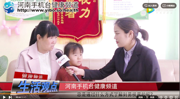 易視界視力提升效果怎么樣？家長(zhǎng)的認(rèn)可就是我們最大的動(dòng)力