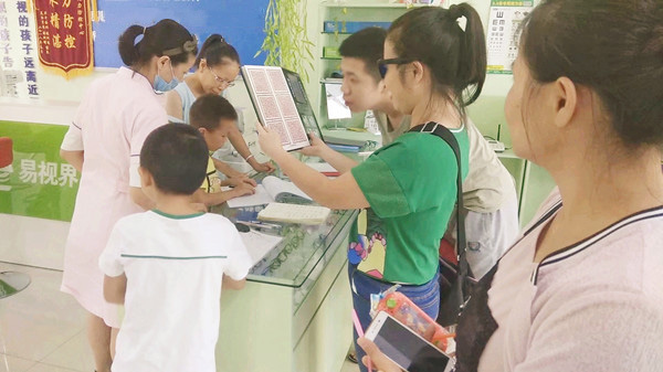 易視界店面活動進行中