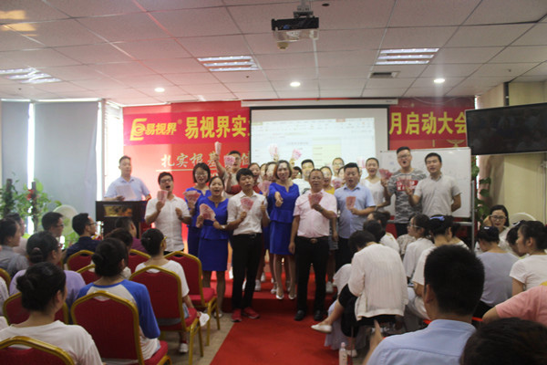 易視界小伙伴們上臺領(lǐng)錢了，真的是很開心的呢