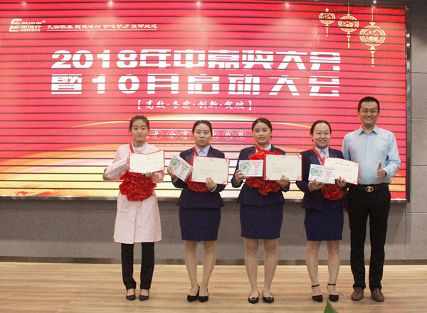 易視界9月優(yōu)秀員工獲得者呂志敏，呂培歌，王海芳，宋曉娜上臺(tái)領(lǐng)獎(jiǎng)
