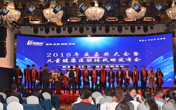 易視界表現(xiàn)優(yōu)秀的伙伴上臺領(lǐng)取現(xiàn)金獎勵