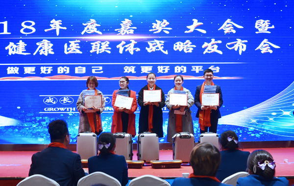 易視界表現(xiàn)優(yōu)秀的伙伴上臺領(lǐng)獎