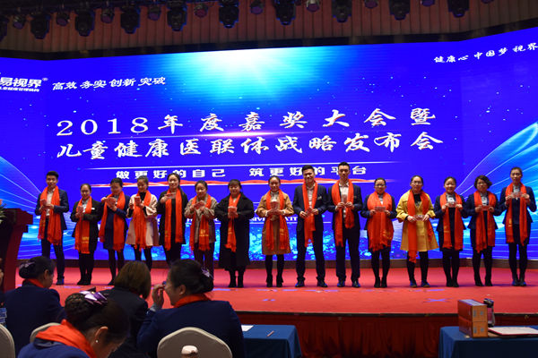 易視界表現(xiàn)優(yōu)秀的伙伴上臺領(lǐng)取現(xiàn)金獎勵