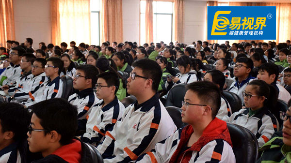 易視界 成年后視力就不會(huì)再加深了嗎