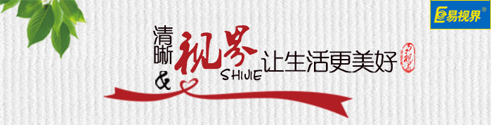 視力低下，影響一生