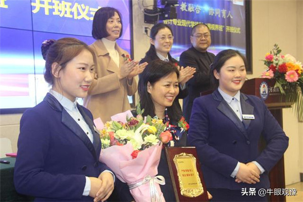 產(chǎn)教融合再結(jié)碩果 經(jīng)貿(mào)&bull;易視界&ldquo;訂單班&rdquo;開班