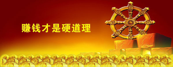 易視界加盟收益