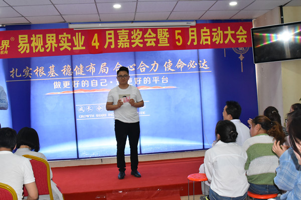 上臺領(lǐng)錢了，好開心，有木有？