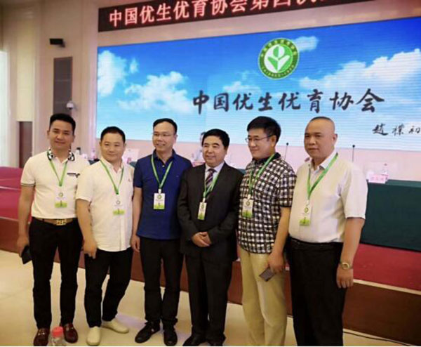 易視界陶總與眼病防治技術(shù)專業(yè)委員會(huì)全體專家及相關(guān)成員共同合影