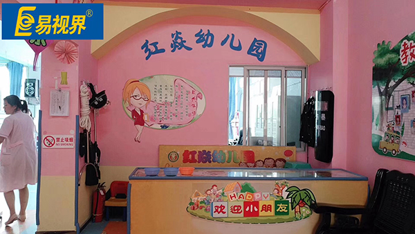 易視界&ldquo;愛(ài)眼公益行&rdquo;之紅焱幼兒園