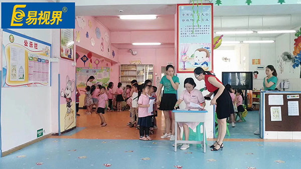 易視界&ldquo;愛(ài)眼公益行&rdquo;之紅焱幼兒園