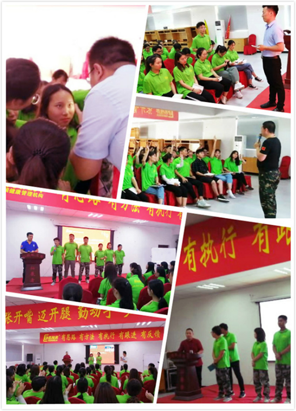 岳總，陳總，張經(jīng)理為學(xué)員們授課