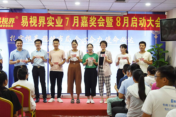 個人現(xiàn)金投資回報獎勵