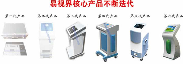 前景廣闊的財(cái)富人生，從加盟易視界開始