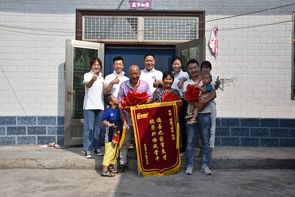 為老人頒發(fā)&ldquo;德善之家育良才，視界職場成骨干&rdquo;的錦旗