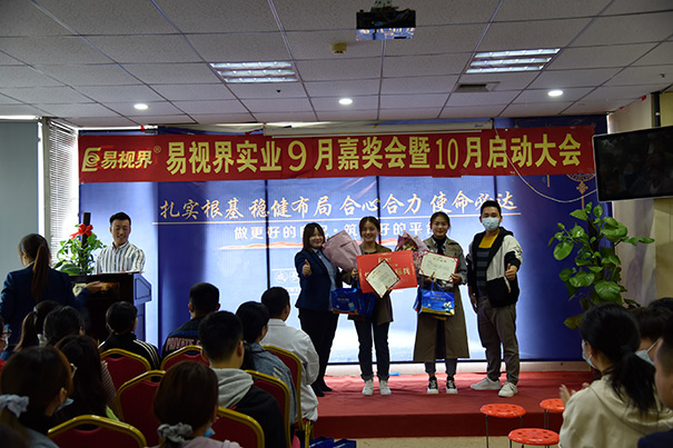 榮獲易視界營銷標(biāo)兵二