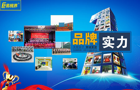 開易視界視力加盟店的市場(chǎng)運(yùn)營支持