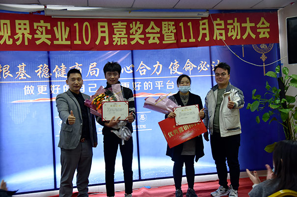 榮獲易視界優(yōu)秀營(yíng)銷(xiāo)標(biāo)兵 圖二