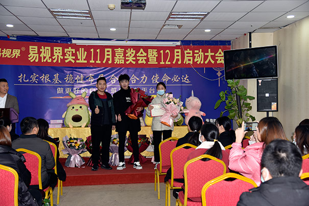 榮獲易視界營銷標兵 圖一