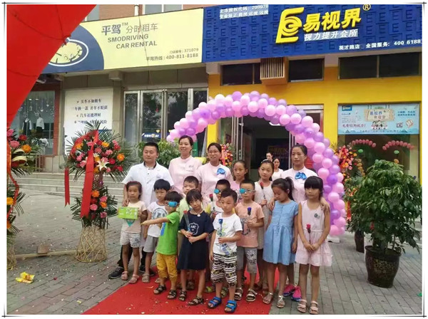 堅(jiān)持做視力訓(xùn)練的好處