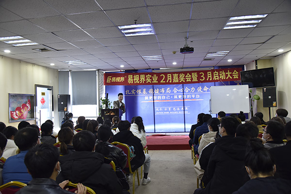 易視界精英演唱會(huì)現(xiàn)場(chǎng)