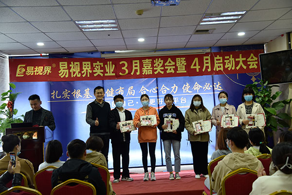 3月份表現(xiàn)優(yōu)秀的伙伴上臺領(lǐng)獎