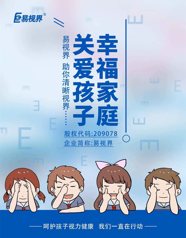 淚液有哪些作用？