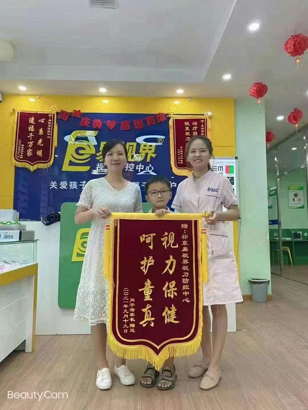 易視界一店面收到家長(zhǎng)贈(zèng)送的錦旗表示感謝