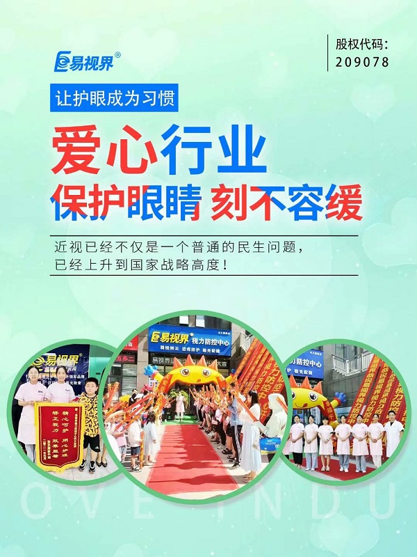 眼睫毛經常掉毛是怎么回事