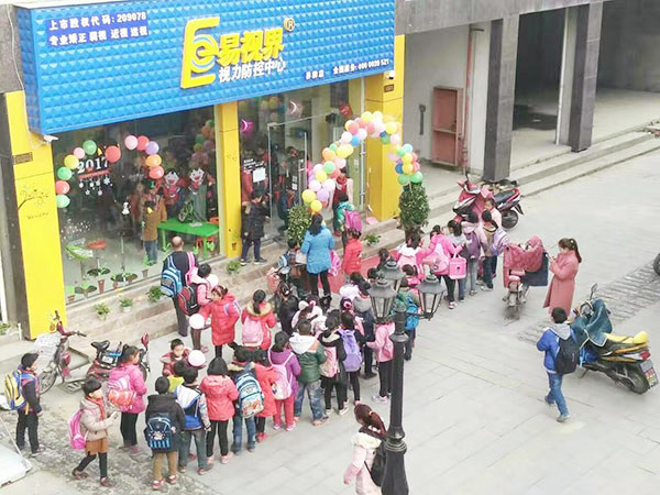 近視加盟哪種品牌的比較好？