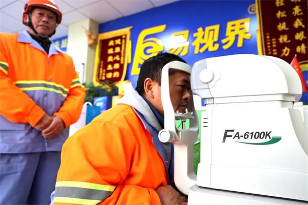 愛(ài)心聚焦！易視界300多副老花鏡暖了環(huán)衛(wèi)工人的心！