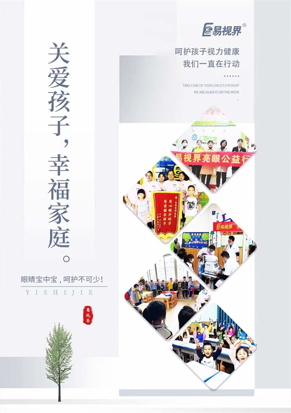 兒童散光會(huì)增長(zhǎng)很快速嗎？