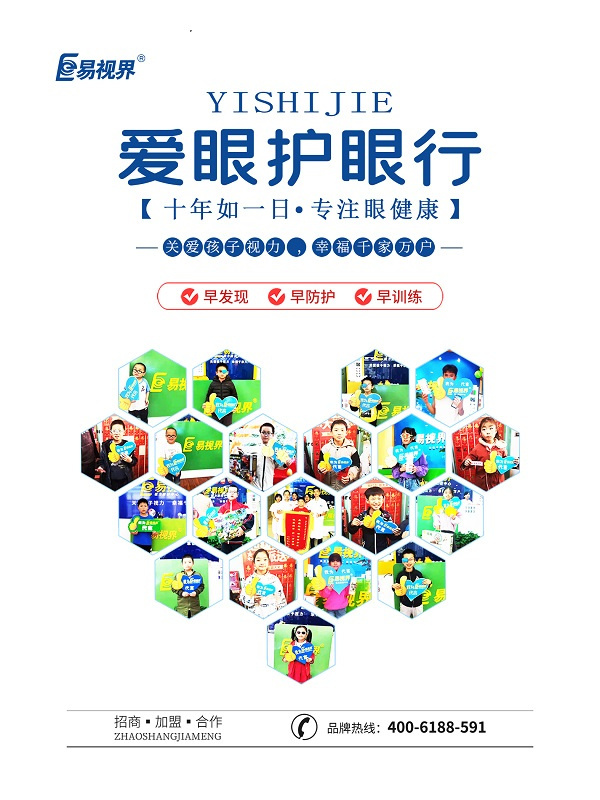 弱視診斷應(yīng)當(dāng)做哪些檢查？