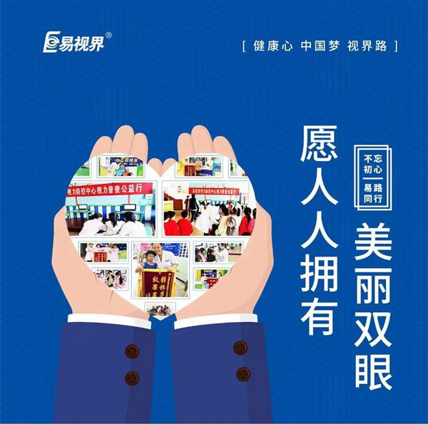 為什么愛(ài)吃甜食的人更容易近視？