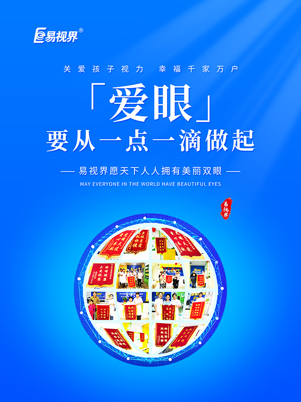 近視或遠視的人會出現(xiàn)老花嗎？