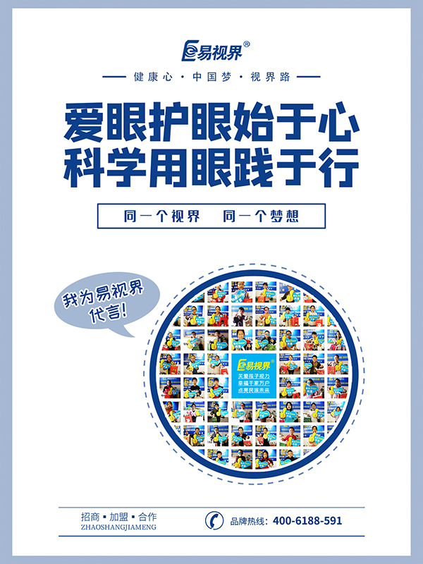 看東西重影一般怎么解決？