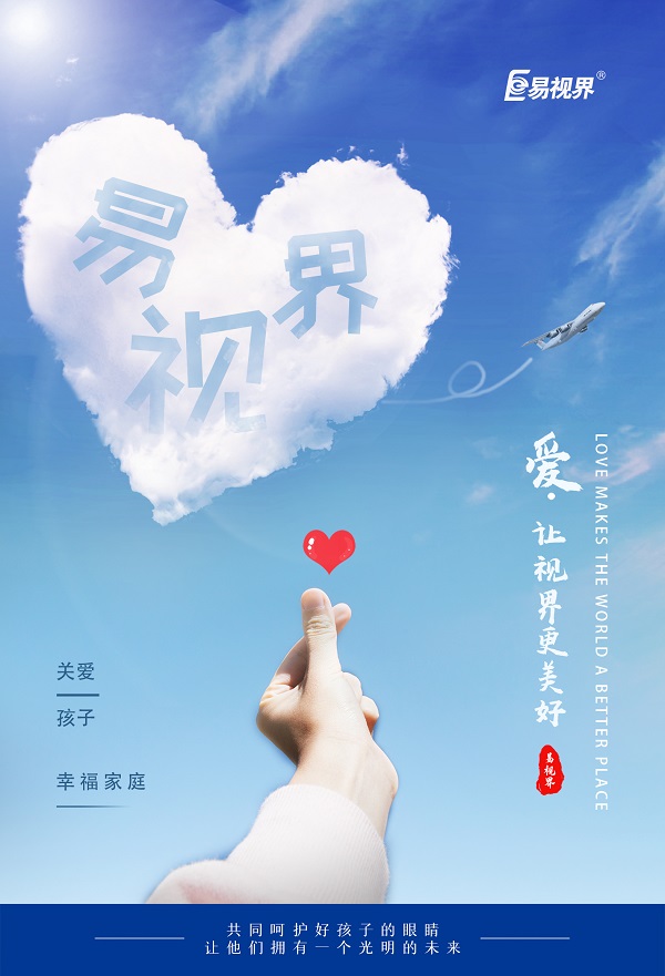 近視的癥狀有哪些癥狀？