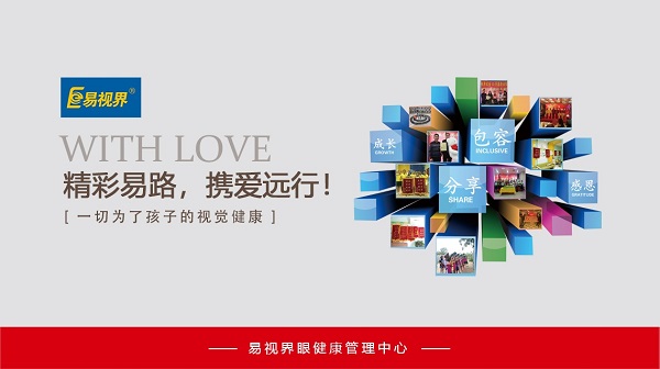 飛蚊癥常發(fā)的年齡是多大？