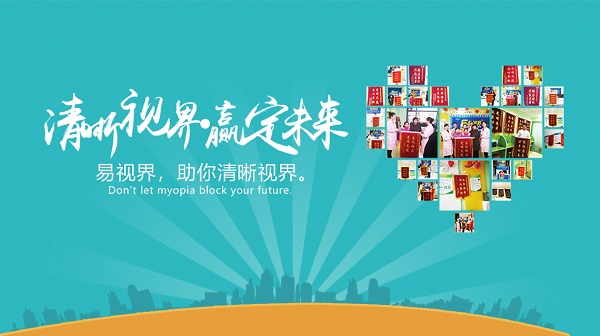 高度近視眼的癥狀有哪些呢？