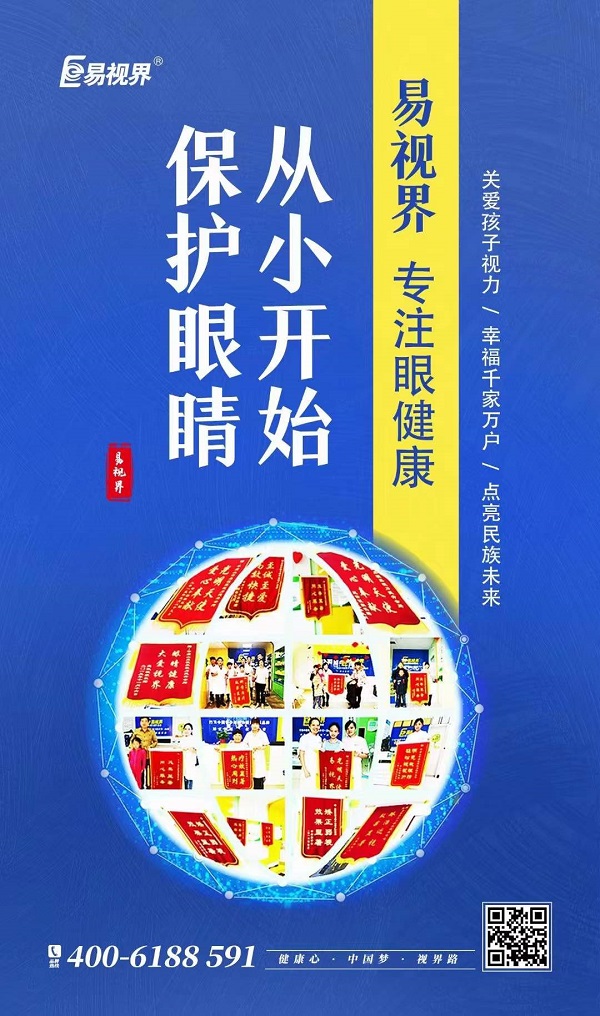 高度近視帶來眼球原發(fā)性改變