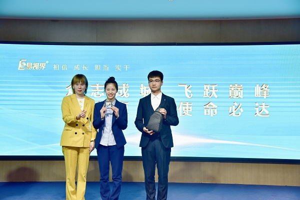 易視界男神和女神上臺領(lǐng)獎