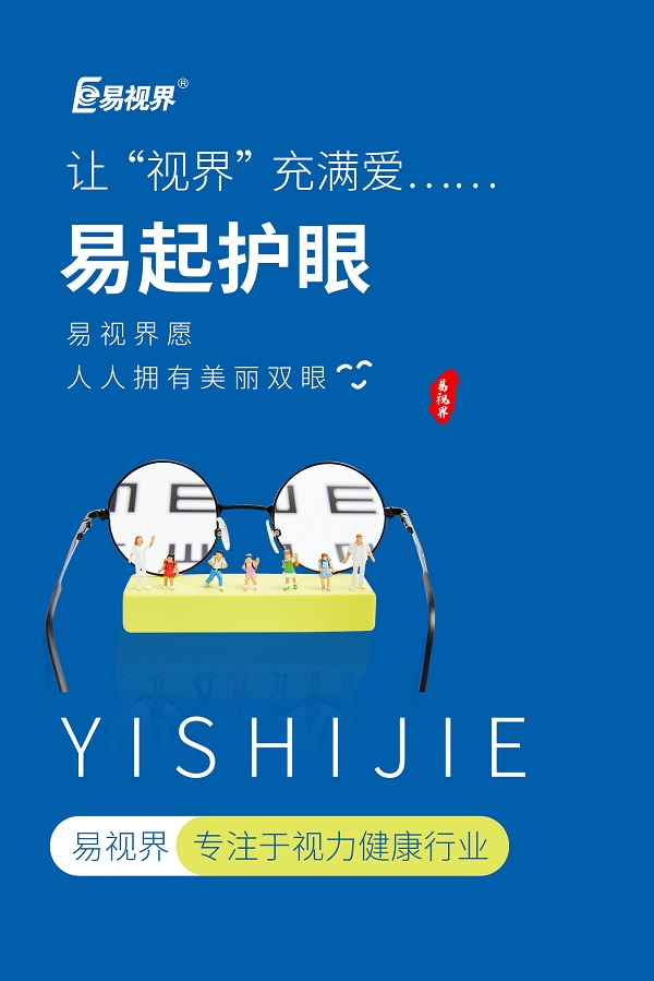 老花眼可以通過調(diào)理身體恢復(fù)嗎？