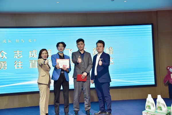 易視界2月優(yōu)秀店長獲得者上臺領(lǐng)獎