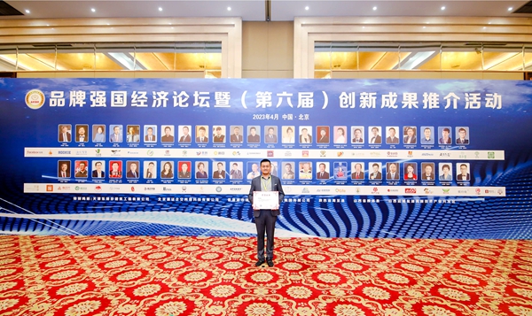 易視界榮膺《2023品牌強(qiáng)國(guó)&middot;年度影響力企業(yè)》稱(chēng)號(hào)