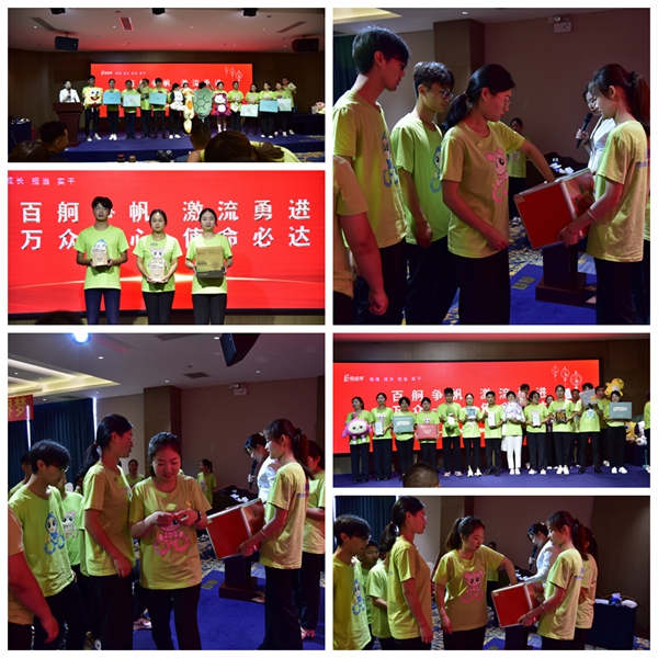 易視界抽獎活動進(jìn)行中