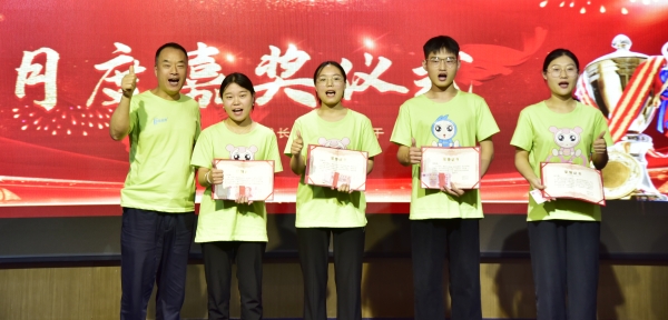 易視界6月表現(xiàn)優(yōu)秀的伙伴上臺(tái)領(lǐng)獎(jiǎng)